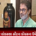 પોરબંદર લોકસભા સીટના કોંગ્રસના ઉમેદવાર લલિત વસોયા રાજકોટની મુલાકાતે