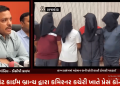 લગ્ન પ્રસંગ મા લગ્ન અનુરૂપ કપડાં પહેરી નજર ચૂકવી સોના / ચાંદી ના દાગીના ની ચોરી કરતી આંતરરાજ્ય