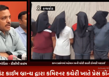 લગ્ન પ્રસંગ મા લગ્ન અનુરૂપ કપડાં પહેરી નજર ચૂકવી સોના / ચાંદી ના દાગીના ની ચોરી કરતી આંતરરાજ્ય