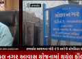 ગોકુલ નગર આવાસ યોજનામાં થયેલ કૌભાંડને લઈ વોર્ડ નં 5 ના વજી બેન ગોલતર અને વોર્ડ નં 6 નાકોર્પોરેટર દેવુંબેન જાદવ કરવામાં આવ્યા .