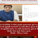 અમદાવાદ માં કોંગ્રેસ ને મોટો ઝટકો.અમદાવાદ પૂર્વ ના ઉમેદવાર રોહન ગુપ્તા એ ચૂંટણી લડવાની ના પાડી.