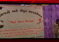 ભાવનગર અલંગનાં મણાર ગામ ખાતે ટી.પી સ્કીમના વિરોધમાં ખેડૂતોનું મહાસંમેલન મળ્યું જેમાં 1500 જેટલા ખેડૂત થયા એકઠા