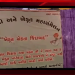 ભાવનગર અલંગનાં મણાર ગામ ખાતે ટી.પી સ્કીમના વિરોધમાં ખેડૂતોનું મહાસંમેલન મળ્યું જેમાં 1500 જેટલા ખેડૂત થયા એકઠા
