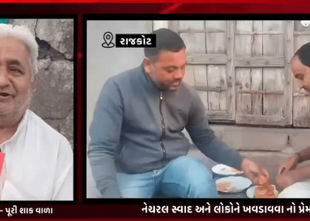 42 વર્ષો થી સવારે બે કલાક માટે પૂરીશાક બનાવે અને સવારે ટોળા વડે લેવા ભીખા દાદા પૂરી શાક વાળા ને ત્યાં.