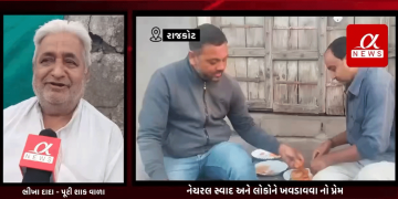 42 વર્ષો થી સવારે બે કલાક માટે પૂરીશાક બનાવે અને સવારે ટોળા વડે લેવા ભીખા દાદા પૂરી શાક વાળા ને ત્યાં.