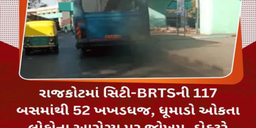 રાજકોટમાં સિટી-BRTSની 117 બસમાંથી 52 ખખડધજ, ધૂમાડો ઓકતા લોકોના આરોગ્ય પર જોખમ, ડોક્ટરે પ્રદૂષણથી બચવા આપ્યા સૂચનો