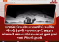 રાજકોટ કિચનવેરના ધંધાર્થીએ આર્થિક ખેંચથી કંટાળી આપઘાત કર્યો,સહકાર સોસાયટી પાસેના ઇન્દિરાનગરમાં યુવકે ફાંસો ખાઇ જિંદગી ટૂંકાવી