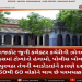 રાજકોટ જૂની કલેક્ટર કચેરીની ઝોનલ ઓફિસમાં ટોળાંનો હંગામો, પોલીસ બોલાવવી પડી,પુરવઠા તંત્રની આડોડાઇને કારણે દરરોજ 50થી 60 લોકોને થાય છે ધરમધક્કા