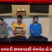 આધાર પુરાવા વગરની છળકપટથી મેળવેલ બે મારૂતી ઇક્કો તથા બે મોટર સાયકલ સાથે ત્રણ ઇસમોને પકડી પાડતી ઘોઘારોડ પોલીસ ટીમ