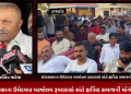 લોકસભાના ઉમેદવાર પરષોત્તમ રૂપાલાએ અંતે ક્ષત્રિય સમાજની માંગી માફી.