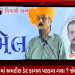 શું બીજેપી માં અમરીશ ડેર કાગળ પકડવા ગયા ?
