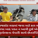 રાજકોટ લગ્નમાં જવા માટે કાર લઈ ગયા બાદ પરત ન આપી ટુર્સ એન્ડ ટ્રાવેલ્સના વેપારી સાથે છેતરપિંડી…