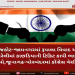 રાજકોટ-જામનગરમાં રૂપાલા વિવાદ અને અમરેલીમાં કાછડિયાની ટિકિટ કાપી…