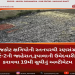 રાજકોટ ક્ષત્રિયોની રતનપરથી રણસંગ્રામ પાર્ટ-2ની જાહેરાત,રૂપાલાની ઉમેદવારી રદ કરાવવા 19મી સુધીનું અલ્ટીમેટમ