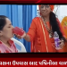 રાજકોટ 14 દિવસના ઉપવાસ બાદ પદ્મિનીબા વાળાની તબિયત લથડતા હોસ્પિટલમાં દાખલ કરાયા…