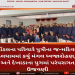 ગોંડલના પરિવારે પુત્રીના જન્મદિવસે ખોડલધામમાં કર્યુ મંગલ ધ્વજારોહણ,દંભ અને દેખાડાના યુગમાં પરંપરાગત ઉજવણી…