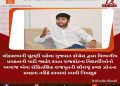 લોકસભાની ચૂંટણી પહેલા ગુજરાત કોંગ્રેસ દ્વારા વિભાગીય પ્રવક્તાની યાદી જાહેર કરતા રાજકોટના વિદ્યાર્થીઓનો અવાજ