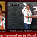 Rajkot Lok Sabha Congress candidate Paresh Dhanani is filing his candidature today.
