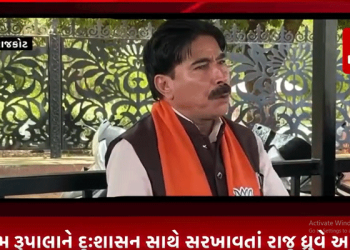 પરષોત્તમ રૂપાલાને દુઃશાસન સાથે સરખાવતાં રાજુ ધ્રુવે આપી પ્રતિક્રિયા.