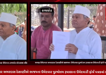 Amardas Desani, the independent candidate of Rajkot Loksabha seat, made 32 mistakes in the candidature form form of BJP …