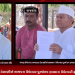 Amardas Desani, the independent candidate of Rajkot Loksabha seat, made 32 mistakes in the candidature form form of BJP …