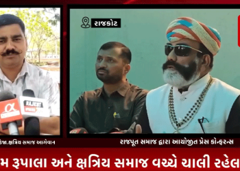 The leader of Kshtriya Samaj in the press conference organized by Rajput Samaj regarding…