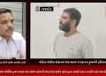 રાજકોટના મહિલા પોલીસ સ્ટેશનમાં એક અલગ જ પ્રકારના દુષ્કર્મની ફરિયાદ થઈ દાખલ.