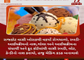 રાજકોટ વાસી ખોરાકથી વકર્યો રોગચાળો, રબડી- આઈસ્ક્રીમનો નાશ.