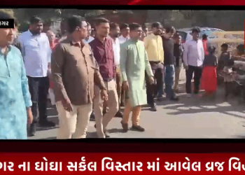 ભાવનગર ના ઘોઘા સર્કલ વિસ્તાર માં આવેલ વ્રજ વિહાર હૉલ ખાતે ગાઠાણી પરિવાર દ્વારા ભવ્ય શ્રીમદ્ ભાગવત સપ્તાહ..