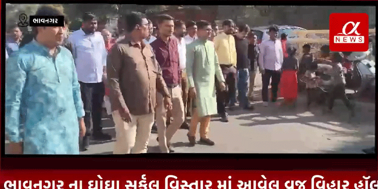 ભાવનગર ના ઘોઘા સર્કલ વિસ્તાર માં આવેલ વ્રજ વિહાર હૉલ ખાતે ગાઠાણી પરિવાર દ્વારા ભવ્ય શ્રીમદ્ ભાગવત સપ્તાહ..