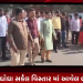 ભાવનગર ના ઘોઘા સર્કલ વિસ્તાર માં આવેલ વ્રજ વિહાર હૉલ ખાતે ગાઠાણી પરિવાર દ્વારા ભવ્ય શ્રીમદ્ ભાગવત સપ્તાહ..