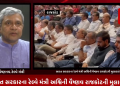 ભારત સરકારના રેલ્વે મંત્રી અશ્વિની વૈષ્ણવ રાજકોટની મુલાકાતે,રાજકોટ ચેમ્બર ઓફ કોમર્સ એન્ડ ઇન્ડસ્ટ્રીઝના…