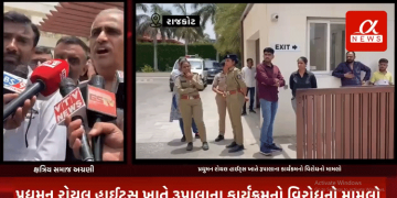રાજકોટપ્રદ્યુમન રોયલ હાઈટ્સ ખાતે રૂપાલાના કાર્યક્રમનો વિરોધનો મામલો.