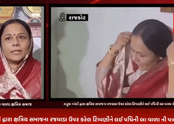 પહેલા ભાજપ પછી કોંગ્રેસ અને હવે આમ આદમી પાર્ટીના નેતા દ્વારા…