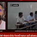 ચૂંટણીનો સમય નજીક છે ત્યારે સરકારી કર્મચારીઓ ચૂંટણીની કામગીરી પર તૈનાત જોવા મળતા હોય છે