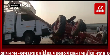 ભાલપંથકના માઢીયા નજીક પદયાત્રાળુઓને નડ્યો અકસ્માત