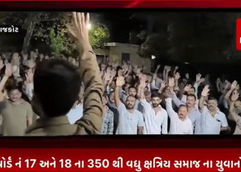 રાજકોટ વોર્ડ નં 17 અને 18 ના 350 થી વધુ ક્ષત્રિય સમાજ ના યુવાનો અને વડીલો એ વોર્ડ નં 18…
