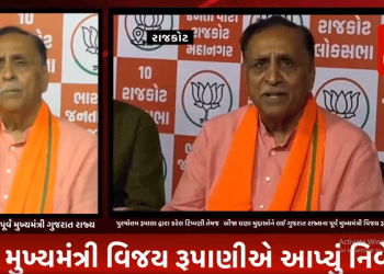 ક્ષત્રિય સમાજ વિશે લોકસભા રાજકોટ ભાજપના ઉમેદવાર પુરષોત્તમ રૂપાલા દ્વારા કરેલ ટિપ્પણી તેમજ બીજા ઘણા મુદ્દાઓને લઈ ગુજરાત રાજ્યના પૂર્વ મુખ્યમંત્રી વિજય રૂપાણીએ આપ્યું નિવેદન.