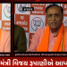 ક્ષત્રિય સમાજ વિશે લોકસભા રાજકોટ ભાજપના ઉમેદવાર પુરષોત્તમ રૂપાલા દ્વારા કરેલ ટિપ્પણી તેમજ બીજા ઘણા મુદ્દાઓને લઈ ગુજરાત રાજ્યના પૂર્વ મુખ્યમંત્રી વિજય રૂપાણીએ આપ્યું નિવેદન.