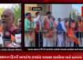 ભાજપ સ્થાપના દિનની આજરોજ રાજકોટ મધ્યસ્થ કાર્યાલય ખાતે કરવામાં ઉજવણી…