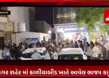 ભાવનગર શહેર માં કાળીયાબીડ ખાતે આવેલ ભાજપ કાર્યાલય ને ઘેરી ક્ષત્રિય સમાજ એ પરસોતમ રૂપાલા વિરોધ..