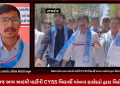 રાજકોટની સૌરાષ્ટ્ર યુનિવર્સિટી ખાતે BCA સેમ 4ના પેપર ફૂટ્યાંને 11 દિવસ થઈ ગયા છતાં સૌ યુનિવર્સિટીના સત્તાધીશો..