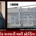 રાજકોટ મનપાની મળી સ્ટેન્ડિંગ બેઠક,બેઠકમાં 20 થી વધુ દરખાસ્તો આવી હતી મુકવામાં,8 કરોડથી વધુના વિકાસ