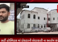 ભાવનગર સર્ટી હોસ્પિટલ માં ડોકટરની બેદરકારી ના આરોપ લગાવતા પરીવાર જનો