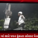 ભાવનગર શહેર માં ભારે પવન ફુંકાતા સોલાર પેનલ ચડી મેદાન એ PGVCL ના સ્ટાફ ચડ્યા કામે