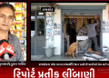 રાજકોટના એક પાનના ધંધાર્થીને શ્વાન પ્રત્યે છે અનોખો પ્રેમ અને લાગણી