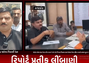 BCA સેમ 4ના પેપર લીક થયાને 20 20 દિવસ વિતવા છતાં તેમજ પેપર લીક મામલે તમામ પુરાવા રજૂ કર્યા