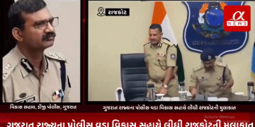 ગુજરાત રાજ્યના પોલીસ વડા વિકાસ સહાયે લીધી રાજકોટની મુલાકાત