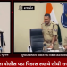 ગુજરાત રાજ્યના પોલીસ વડા વિકાસ સહાયે લીધી રાજકોટની મુલાકાત