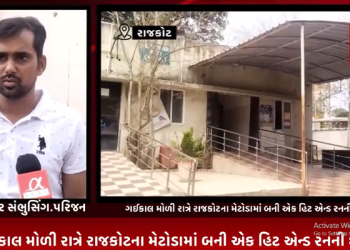 ગઈકાલ મોળી રાત્રે રાજકોટના મેટોડામાં બની એક હિટ એન્ડ રનની ઘટના…